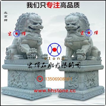 精细雕刻青石北京狮 惠安石雕